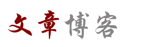 云栖集